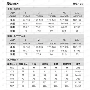 【Mammut 長毛象】 Rime IN Flex Hooded Jacket AF Men 保暖連帽化纖外套 薩凡納褐 男款 #1013-02110