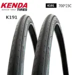 劍達 700 X 23C 外胎 KENDA ROADBIKE 700 X 23C 進口