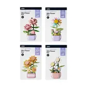 Mini Blocks Flower Series: Mini Flower Pot Playset - Assorted