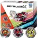 【Fun心玩】BB91308 BX-21 惡魔鎖鏈改造組 BEYBLADE X 戰鬥陀螺X 2023新款 戰鬥陀螺改造