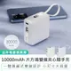 【KINYO 10000mAh大方塊雙線夾心隨手充 KPB-2303】充電寶 旅行充 行動電源 行動充 移動電源