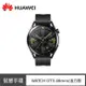 (5好禮) HUAWEI 華為 Watch GT 3 智慧手錶 (46mm/活力款)