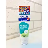 在飛比找蝦皮購物優惠-【LION 獅王】免運🔥固齒佳 酵素 兒童牙膏(60g)/ 