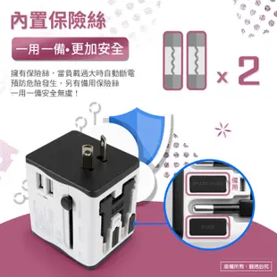 aibo 雙USB 萬國轉接充電器 2.1A 萬用插頭 出國轉接頭 全球通萬國充多國轉接頭充電器 現貨 廠商直送