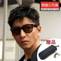 在飛比找PChome24h購物優惠-RAY BAN 雷朋 經典太陽眼鏡 木村拓哉配戴款 RB21