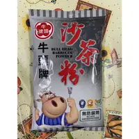 在飛比找蝦皮購物優惠-（勝睿本舖）南北貨「現貨」牛頭牌沙茶粉 調味粉 調味料烤肉 