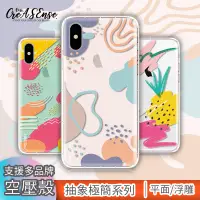 在飛比找蝦皮購物優惠-Zenfone/3/zoom/max/deluxe/Ultr