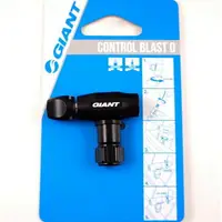 在飛比找樂天市場購物網優惠-捷安特Giant Control Blast 0 CO2打氣