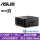 ASUS 華碩 NUC i7十二核{傳奇勇士}迷你電腦(i7-1260P/64G/500G Gen4)