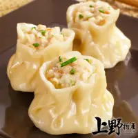 在飛比找momo購物網優惠-【上野物產】10包共150粒 私房金黃燒賣(300g/約15