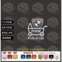 在飛比找蝦皮購物優惠-BMW kids in car (1女) 車身&玻璃 貼紙