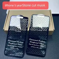 在飛比找ETMall東森購物網優惠-適用 蘋果 iPhone15 pro Max 鉆石切面膜3D