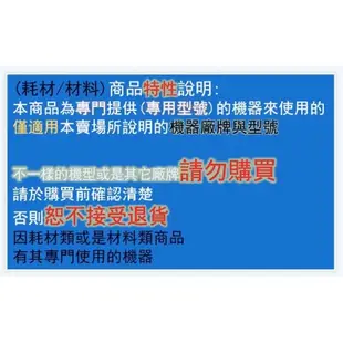 適用32~65吋【Panasonic 國際牌】原廠液晶顯示器 壁掛架 TY-WK20TM8 / TYWK20TM8 原廠