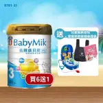 (送1罐+二好禮)【佑爾康貝親】OPO PLUS幼兒成長羊奶粉（800GX6罐）