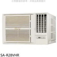 在飛比找PChome24h購物優惠-SANLUX台灣三洋 R32變頻冷暖右吹窗型冷氣(含標準安裝