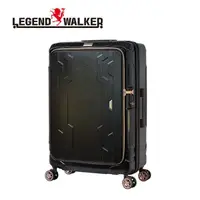 在飛比找康是美優惠-【LEGEND WALKER】5205-66-27~29吋 