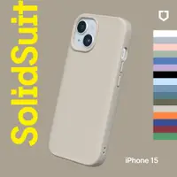 在飛比找蝦皮商城優惠-犀牛盾 適用iPhone 15 (6.1吋) SolidSu