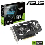 現貨】全新 ASUS 華碩 DUAL RTX3050 O6G 顯示卡 電競 超頻雙風扇 光追【公司貨享保固