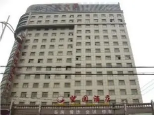 徐州望園酒店Xuzhou Wang Yuan Hotel