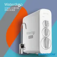 在飛比找蝦皮商城優惠-【思維康SWEETCOM】EVERPURE愛惠浦 WATER