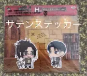 Attack on Titan Satin Sticker Ichiban kuji Levi Hange Rivahan 10