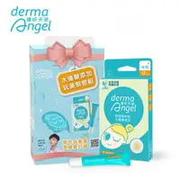 在飛比找樂天市場購物網優惠-護妍天使 derma Angel 水楊酸 玩美制痘組(抗痘凝