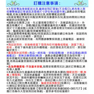 SANLUX台灣三洋4-5坪一級變頻冷暖分離式冷氣 SAE-V28HR3/SAC-V28HR3~含運無安裝(自助價)