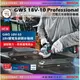 sun-tool BOSCH 2020最新無碳刷 042- GWS 18V-10 18V鋰電免碳刷砂輪機 [單機版]