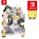 任天堂 NS SWITCH Tales Of Vesperia 宵星傳奇