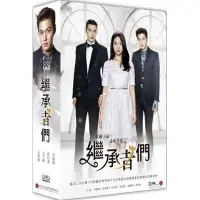 在飛比找蝦皮購物優惠-繼承者們DVD (全20集10碟 國韓語) 李敏鎬/朴信惠/