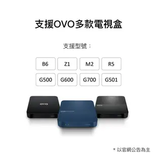 【OVO】語音遙控器 RC08