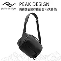 在飛比找樂天市場購物網優惠-PEAK DESIGN 魔術使者隨行攝影包 5L (沈穩黑)