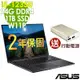 ASUS VivoBook 16 X1605ZA 黑色 (i5-1235U/8G+16G/1TSSD/W11升級W11P/16FHD)特仕