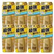 OMI - Sun Bears Active Protect Milk UV Sunscreen SPF50+ PA++++ - 30g (8ea) Set