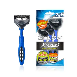 【Schick 舒適牌】超鋒3輕便型刮鬍刀 2+1入 多包組