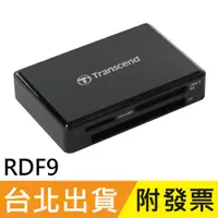 在飛比找蝦皮購物優惠-Transcend 創見 F9 RDF9 USB3.1 Ge