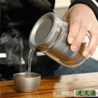 在飛比找Yahoo!奇摩拍賣優惠-Tiartisan戶外純鈦雙層玻璃泡茶器單人杯便攜鴨嘴壺口泡