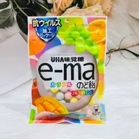 在飛比找樂天市場購物網優惠-日本 UHA味覺糖 e-ma 綜合水果風味喉糖 彩虹喉糖 5