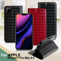 在飛比找PChome24h購物優惠-Xmart for iPhone 11 Pro Max 6.