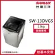 【SANLUX台灣三洋】13KG 變頻直立式洗衣機不鏽鋼 SW-13DVGS_廠商直送