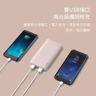 小米有品 素樂質造行動電源 10000mAh 過壓保護 過充保護 雙USB接口 2.1A快速充電 超薄充電寶 送原廠皮套