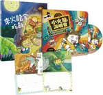 歡樂成雙小火龍繪本套組（書＋CD）來火龍家吃飯！＋小火龍演唱會（首刷版贈：作繪者簽繪祝福明信片•一套兩款）(精裝)