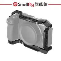 在飛比找蝦皮商城優惠-SmallRig 3858 Nikon Z 30 用相機保護