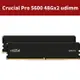 Crucial DDR5 pro 5600 96GB (2x48GB) XMP 3.0 & AMD EXPO Ready美光 桌上型記憶體