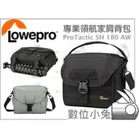 在飛比找PChome商店街優惠-數位小兔【Lowepro ProTactic SH 180 