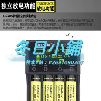 在飛比找Yahoo奇摩拍賣-7-11運費0元優惠優惠-充電器18650充電器容量檢測快速充電2665021700通