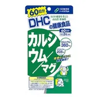 在飛比找蝦皮購物優惠-日本製【DHC】鈣加鎂 60日分-405222