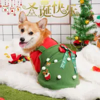 在飛比找蝦皮購物優惠-聖誕節狗衣服 中大型狗衣服 冬季狗衣服保暖狗狗寵物 柯基柴犬