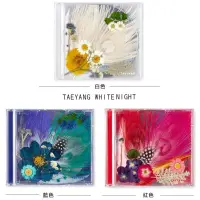 在飛比找博客來優惠-TAEYANG / WHITE NIGHT 第3張迷你專輯 