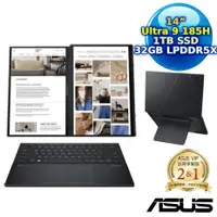 在飛比找myfone網路門市優惠-【預購】ASUS Zenbook Duo OLED UX84